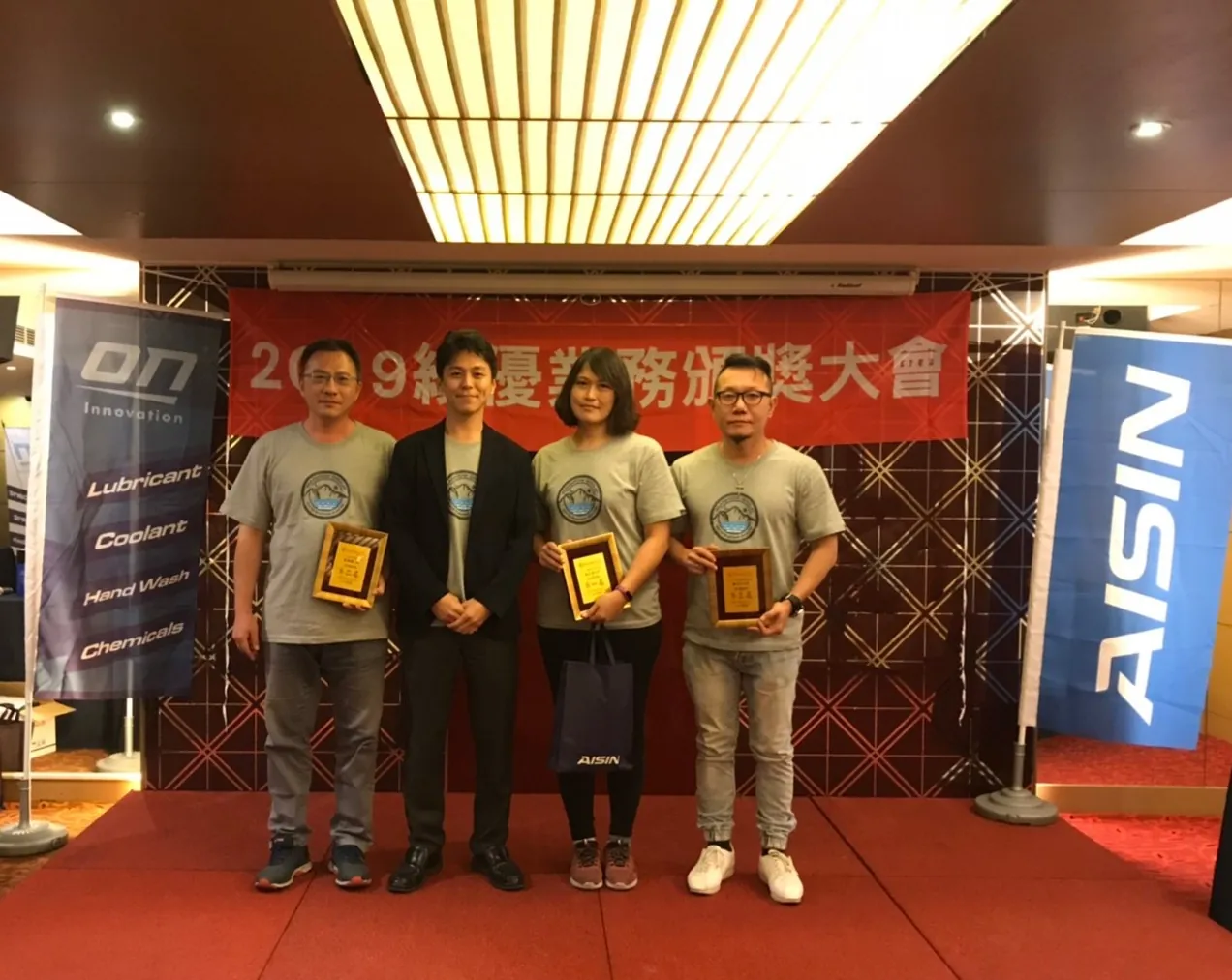 AISIN 代表與績優業務合影